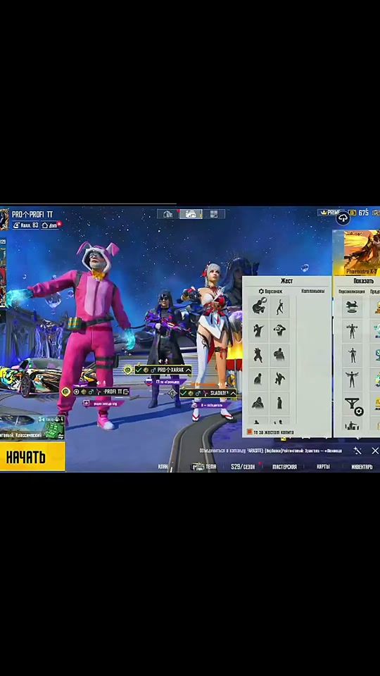 TikTok video thumbnail by tik.tok_profi