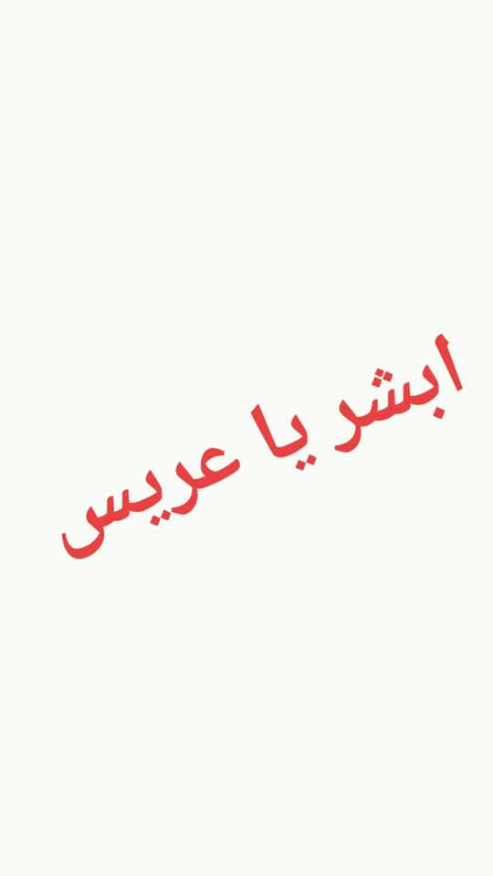 TikTok video thumbnail by user6503338745231