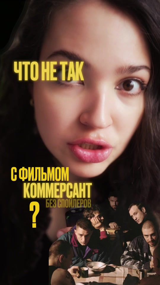 TikTok video thumbnail by podsmotrelaa