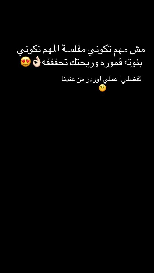 TikTok video thumbnail by flora_2026.2