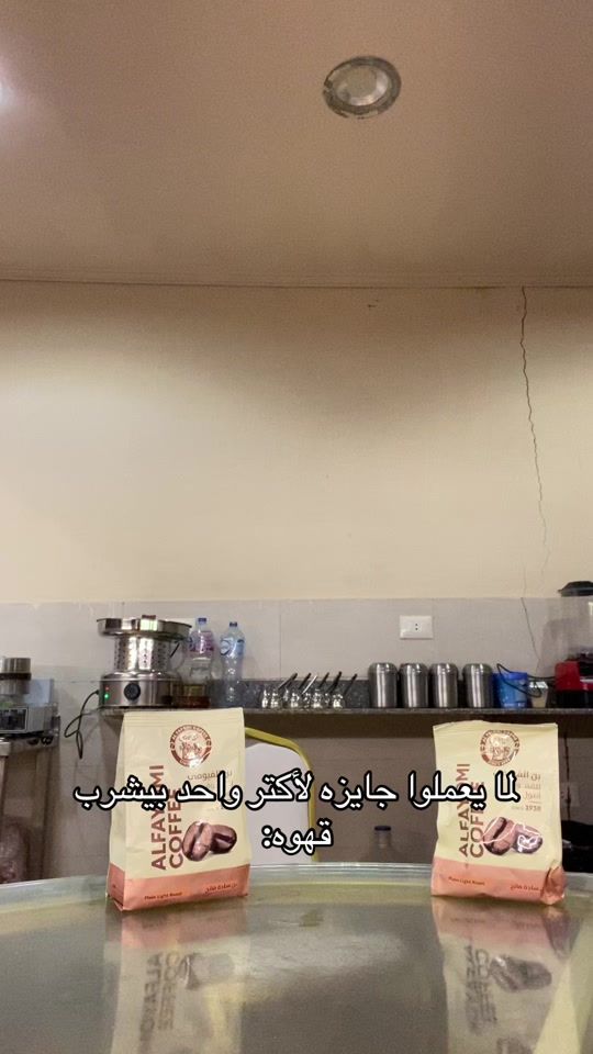 TikTok video thumbnail by _haaaddy_