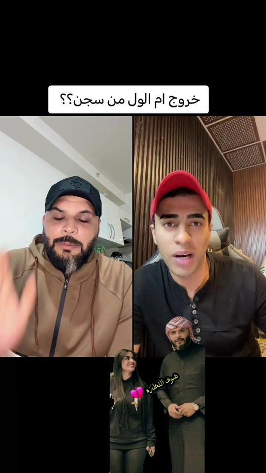TikTok video thumbnail by ___a2a3