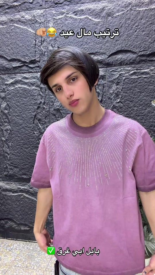 TikTok video thumbnail by 206v