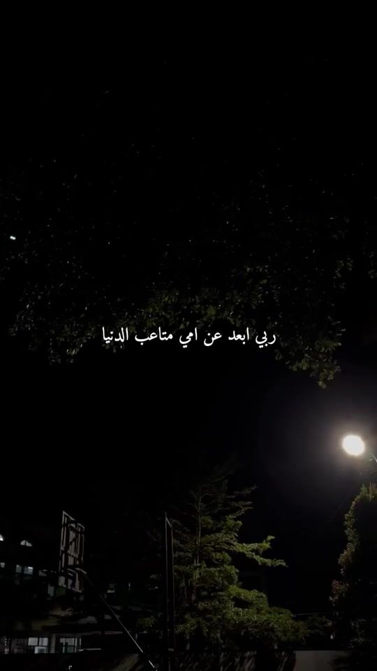 TikTok video thumbnail by nour__syh