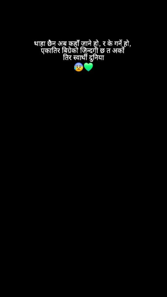 TikTok video thumbnail by susmita_461
