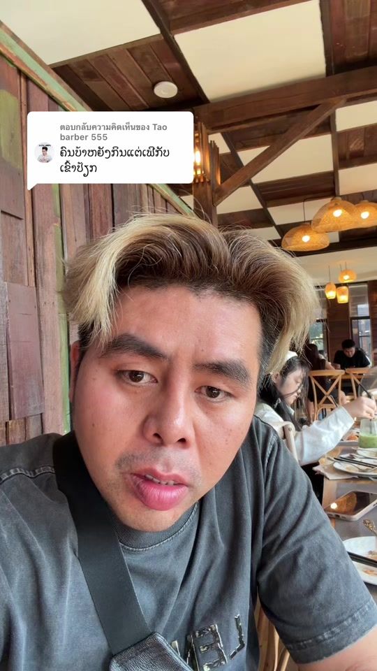 TikTok video thumbnail by oum.koy5599