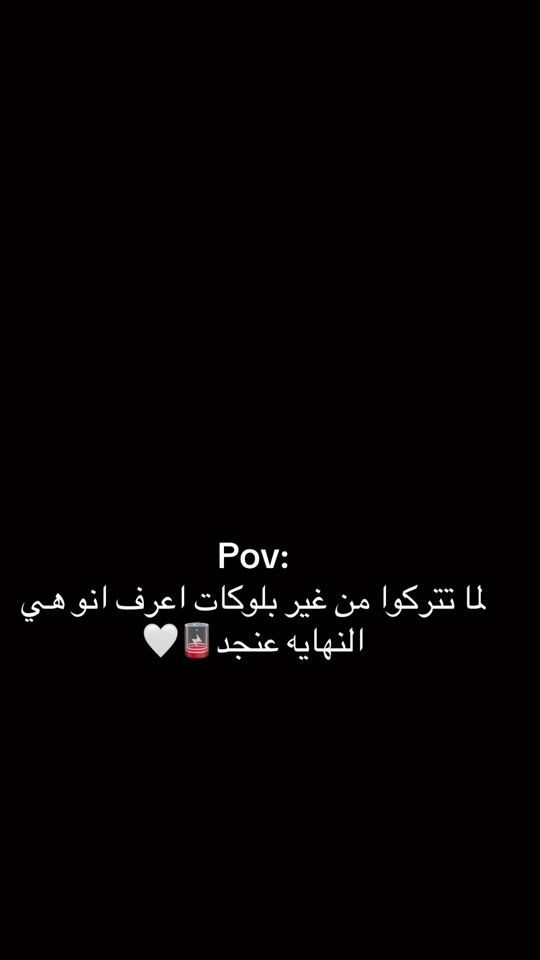 TikTok video thumbnail by .ali.meslmani.1