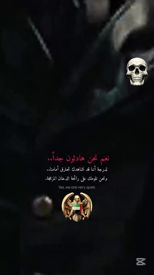 TikTok video thumbnail by baderal070