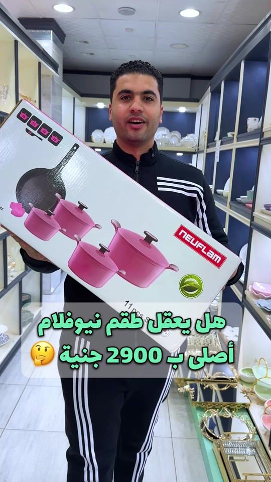 TikTok video thumbnail by albialy.houseware