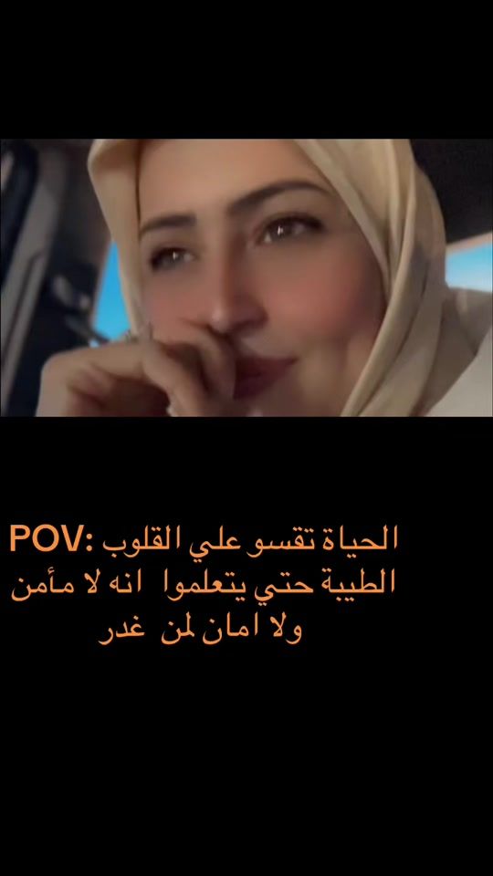 TikTok video thumbnail by galiaa07