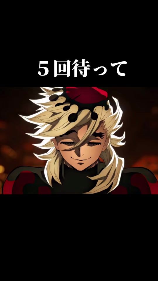 TikTok video thumbnail by harutya1225