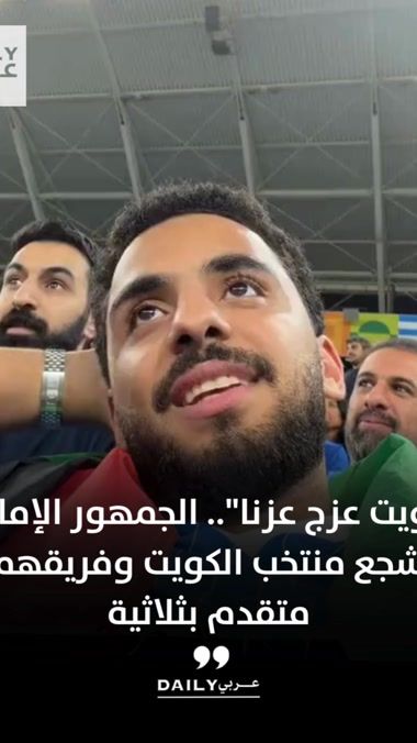 TikTok video thumbnail by dailyarabi