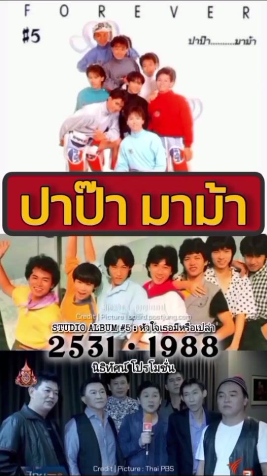 TikTok video thumbnail by jumbo.a_pprpimmol