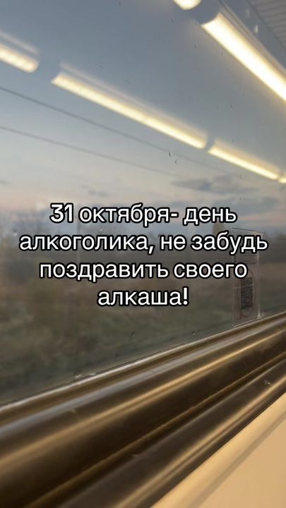 TikTok video thumbnail by kotleopold193rus