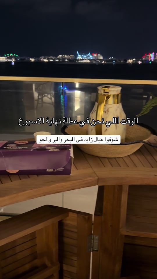 TikTok video thumbnail by alshehhi277