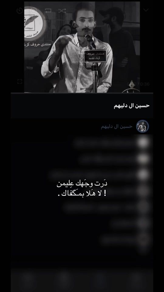 TikTok video thumbnail by m_f.gk