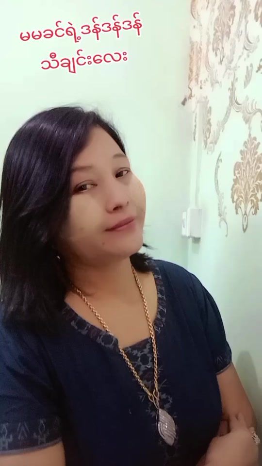 TikTok video thumbnail by user985493088masan
