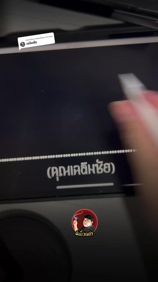 TikTok video thumbnail by tone_nat