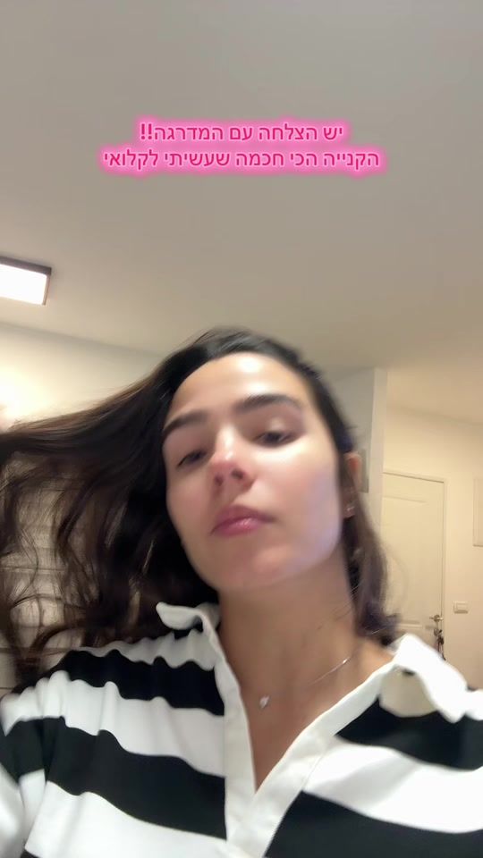 TikTok video thumbnail by yahav.gabay