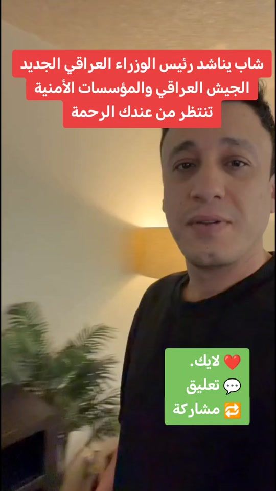 TikTok video thumbnail by samir_alobaidi