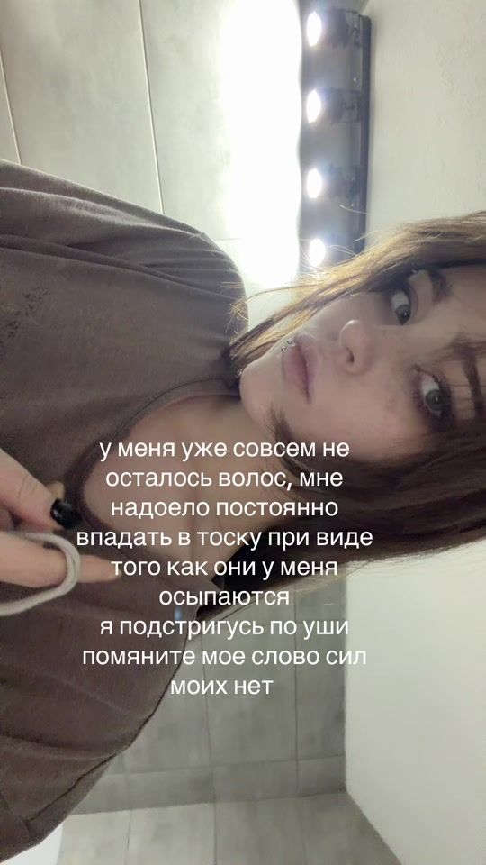 TikTok video thumbnail by ptitsall