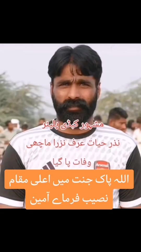 TikTok video thumbnail by khan.wairowal786