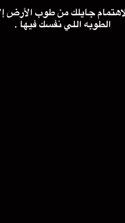 TikTok video thumbnail by 3bood1153