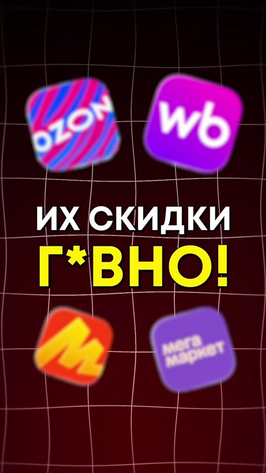 TikTok video thumbnail by compshop_ru