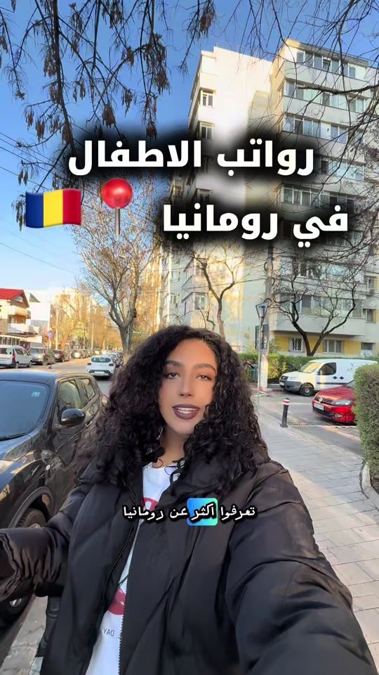 TikTok video thumbnail by amalia.sara5