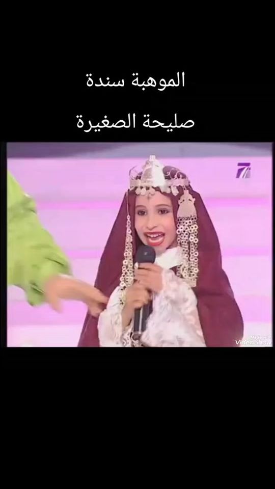 TikTok video thumbnail by bachchar.khalifa
