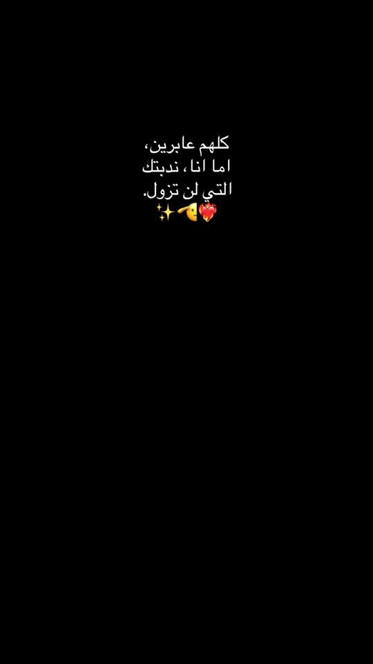 TikTok video thumbnail by al_.445