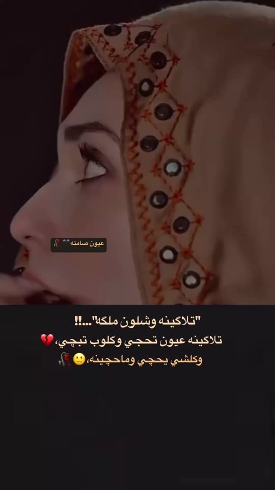 TikTok video thumbnail by q.izq