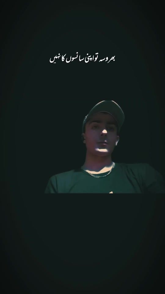 TikTok video thumbnail by alikhan_.97