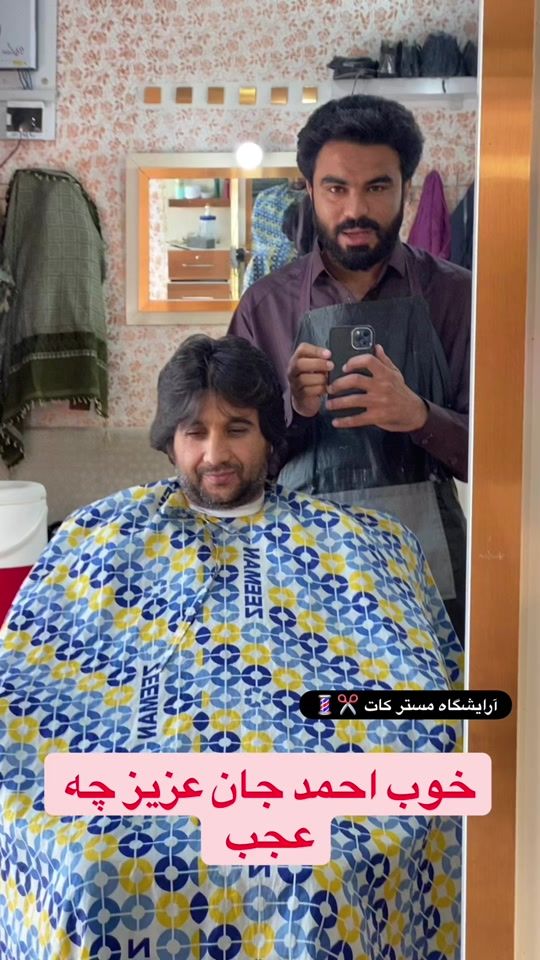TikTok video thumbnail by samiullah_hotak