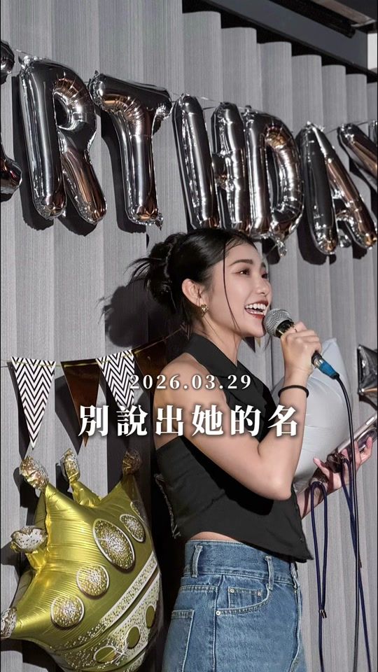 TikTok video thumbnail by angel_yang0327