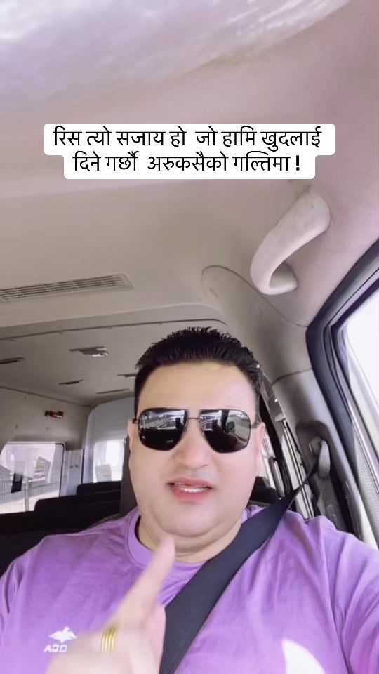 TikTok video thumbnail by deepaklamichhane39