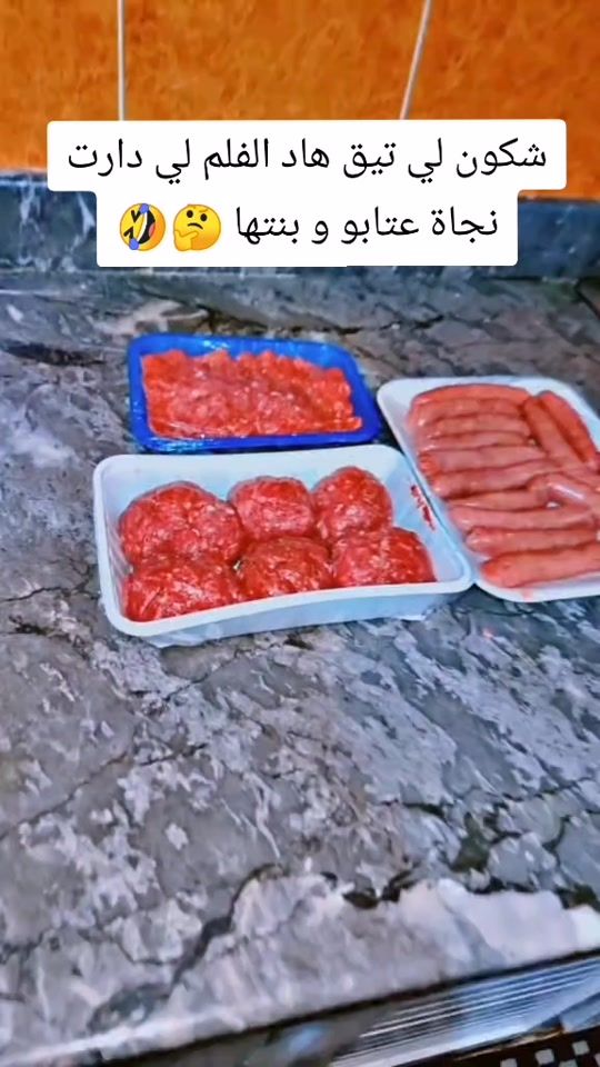 TikTok video thumbnail by fdiiiwa14