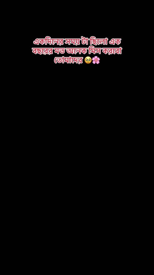 TikTok video thumbnail by borhan__hossain__44