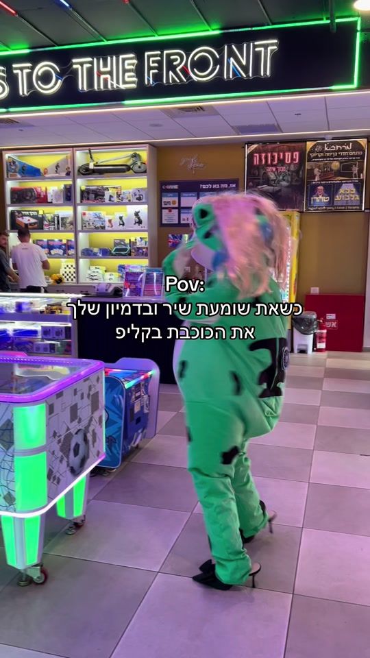 TikTok video thumbnail by c.game_ashkelon