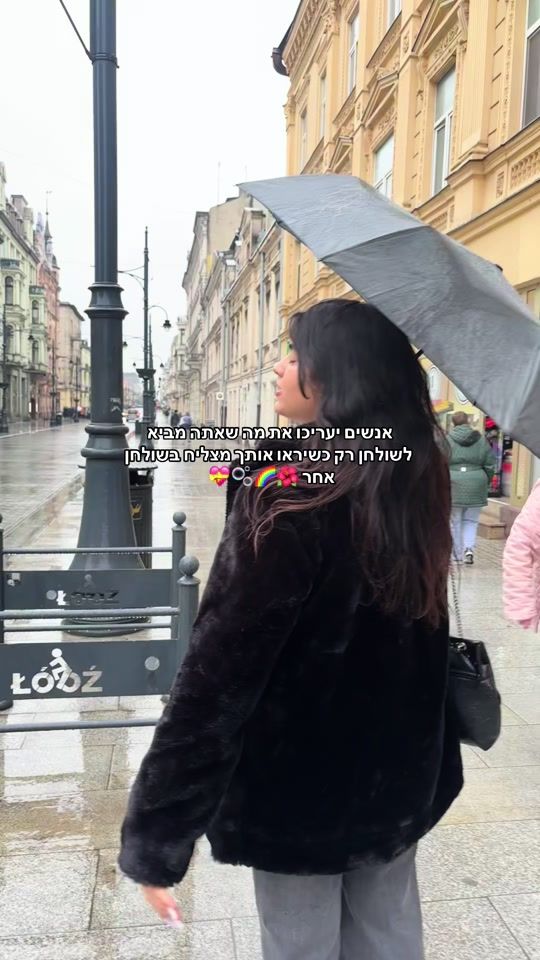 TikTok video thumbnail by itsnoa_shiloni
