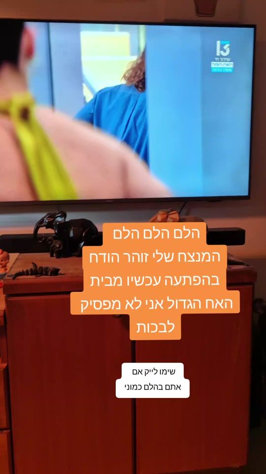 TikTok video thumbnail by boruchapel