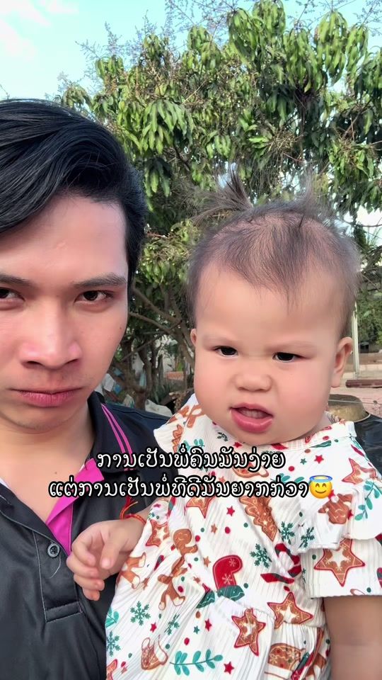 TikTok video thumbnail by jhouno005
