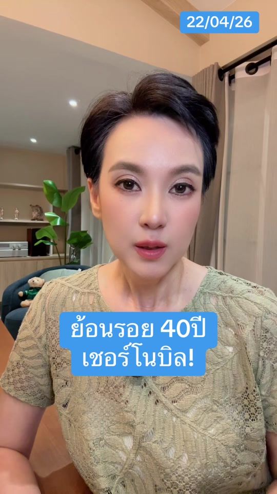 TikTok video thumbnail by nippononline