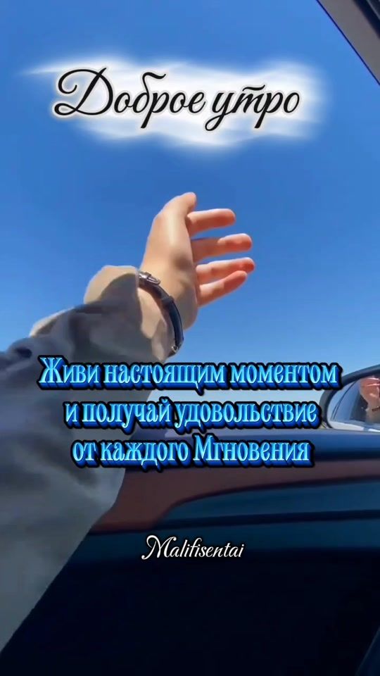 TikTok video thumbnail by malifisentai