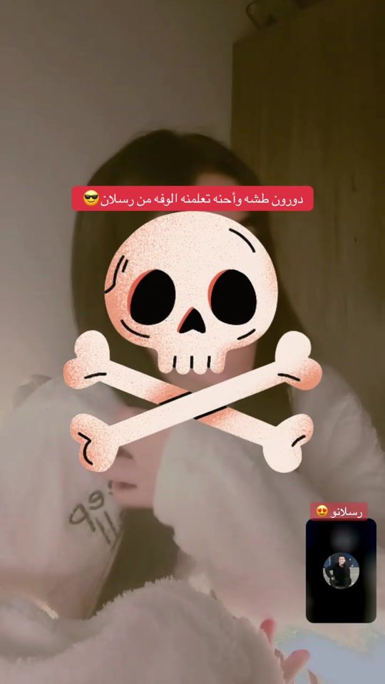 TikTok video thumbnail by frankae12