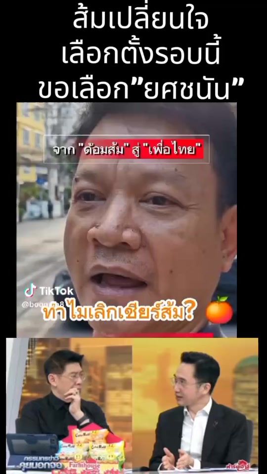TikTok video thumbnail by hiv20240