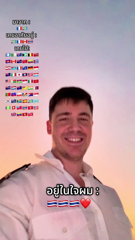TikTok video thumbnail by maxmuangsimuang
