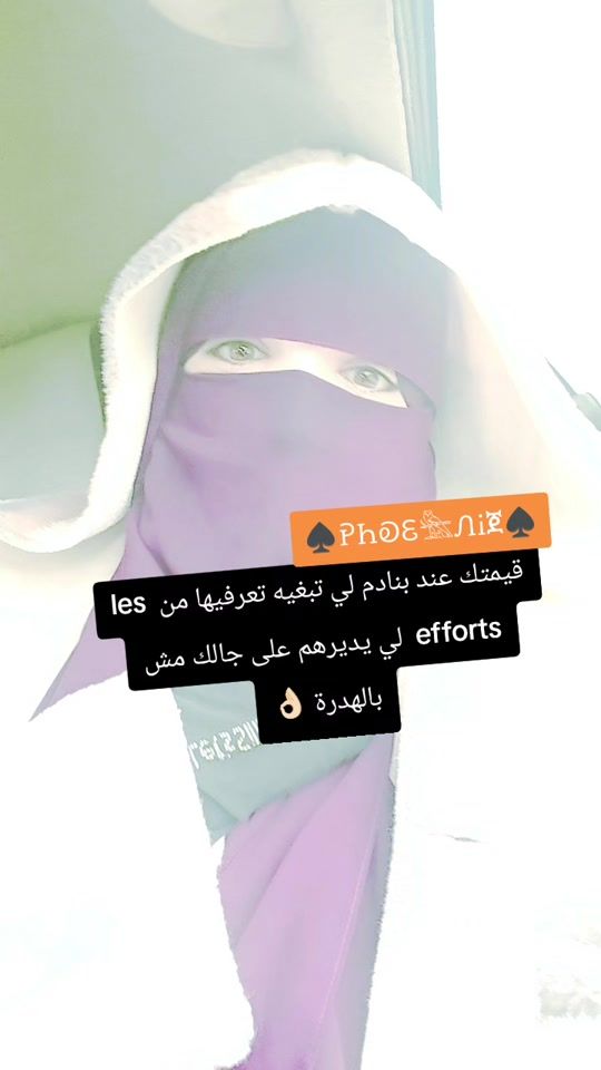 TikTok video thumbnail by wa_heme