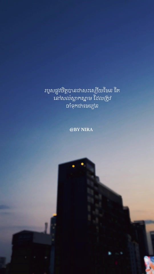 TikTok video thumbnail by by__nira