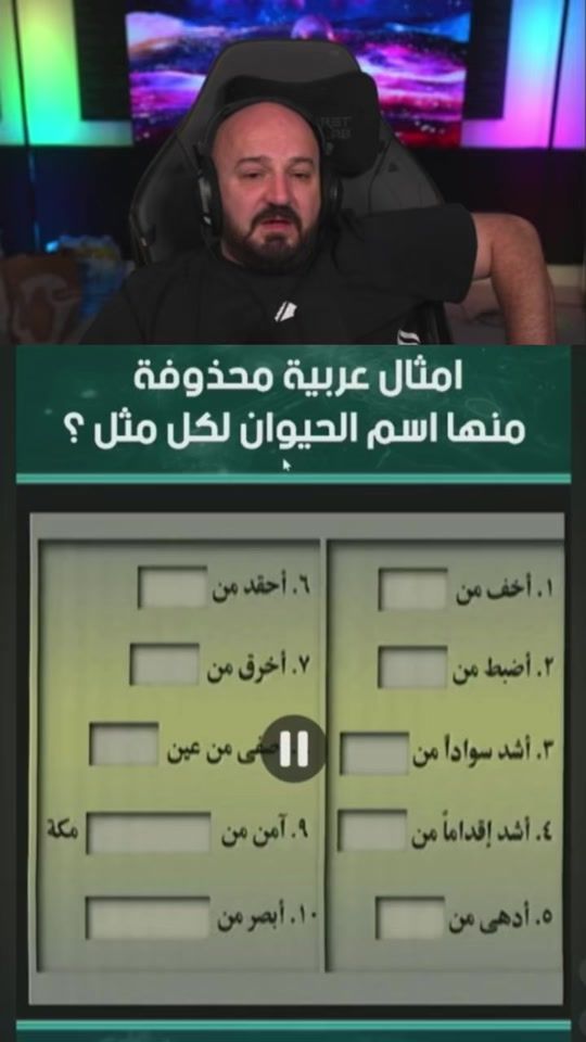 TikTok video thumbnail by falstene22